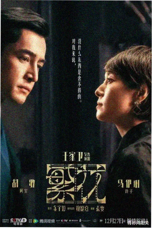 奇妙的美发沙龙在线观看全集
